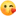 😘